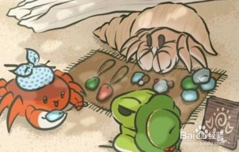 旅行青蛙珍品找不到