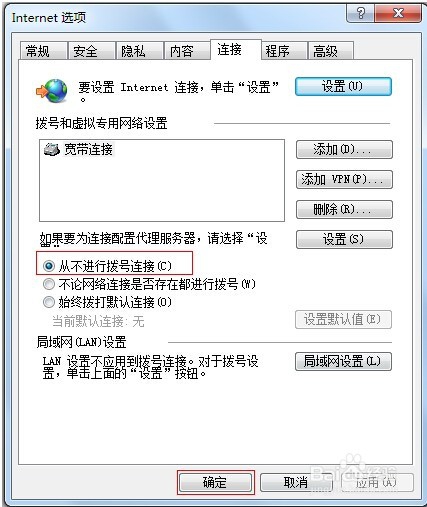 无法登录192.168.1.1