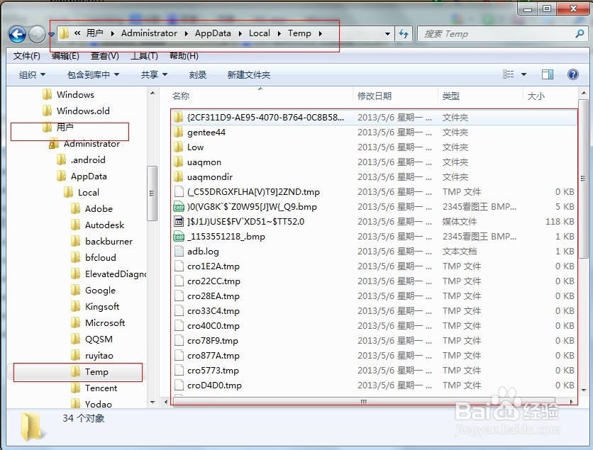 Windows系统之全面释放系统盘空间