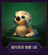 lol云顶之奕宠物怎么升星