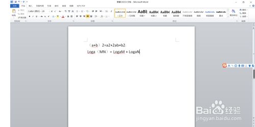Office10中的word如何进行文字的上标下标 百度经验 Office10中的word如何进行文字的上标下标 百度经验