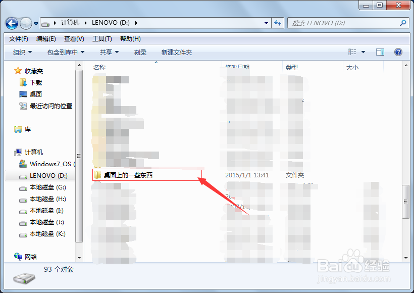 c盘瘦身大全,让电脑无负担
