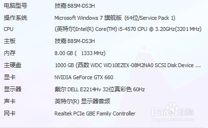 绝境求生显卡设置