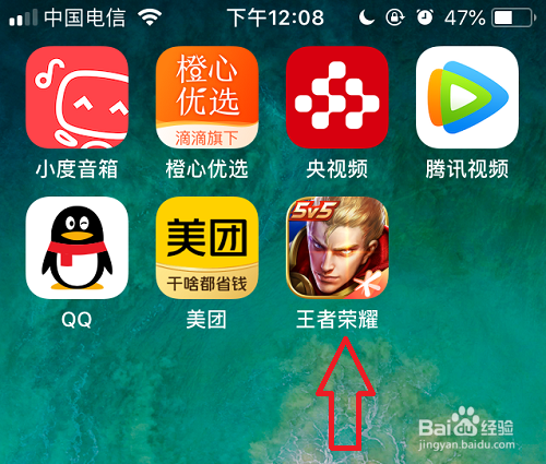 王者荣耀如何使用英雄碎片免费兑换英雄