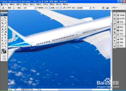如何用PS软件更换图片背景