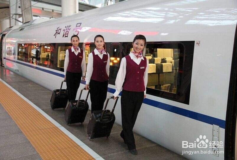 铁路局招聘，你必须要了解这些问题