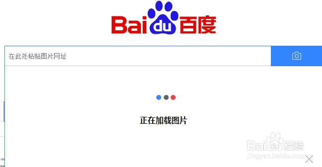 如何在网络上搜索某一张图片