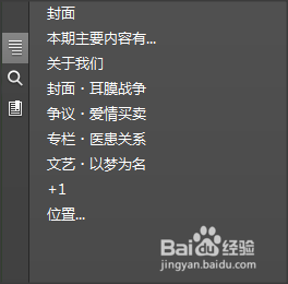 Kindle系列：[5]如何在PC上使用Kindle软件