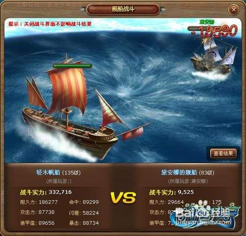 海岛大亨古揭开黄金深渊遗迹的面纱 百度经验 海岛大亨古揭开黄金深渊遗迹的面纱 百度经验