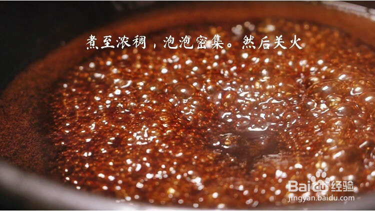 秋燥难受备点秋梨膏的做法