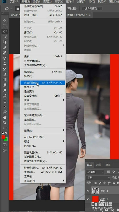 ps中如何拉伸图片不变形?