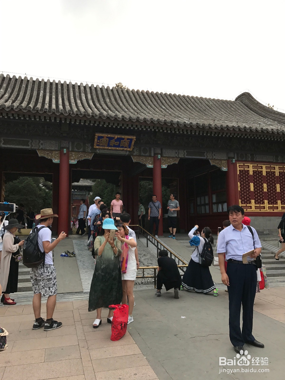 ［奇谋］颐和园公园游玩攻略