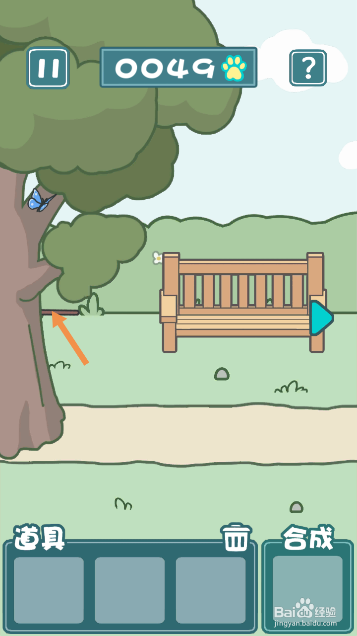 天天躲猫猫2南山公园第7关和第8关攻略