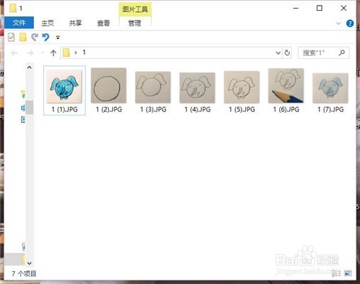 怎么快速切换图片查看模式