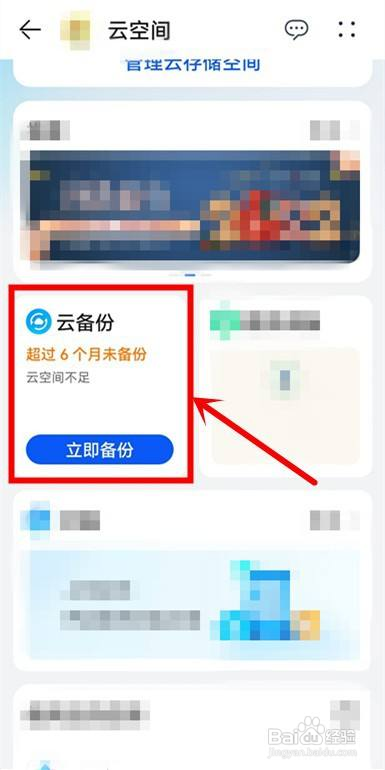 华为手机在哪里可以找到删除的短信