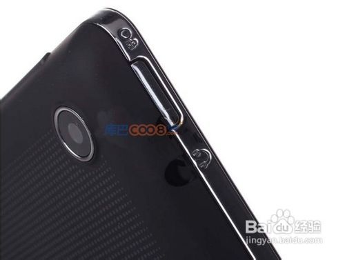 摩托罗拉ex226评测