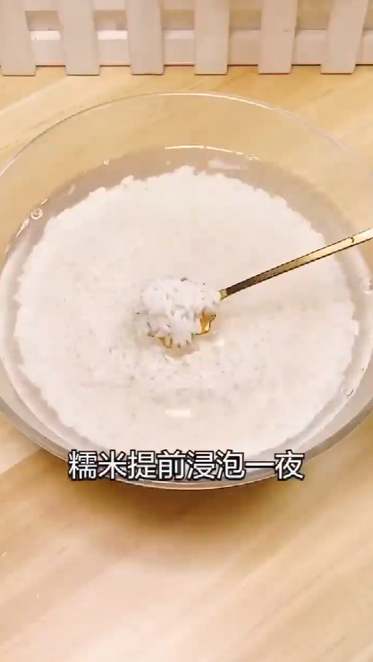 如何做出香甜软糯的红糖糯米饭,唇齿留香