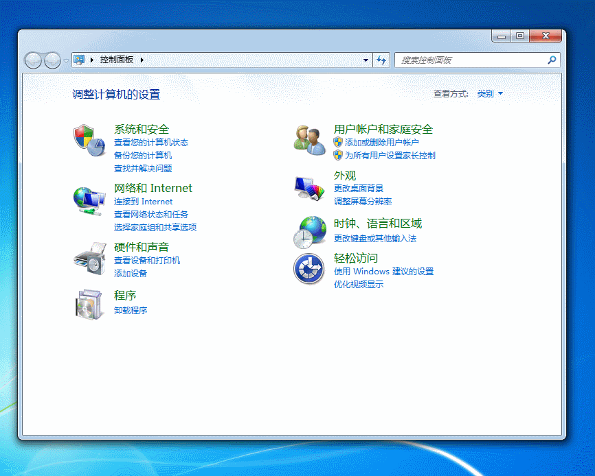 Win7系统提示工作站服务没有启动应该如何解决