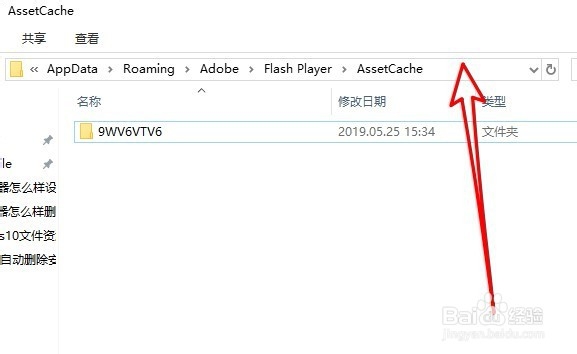 win10文件资源管理器怎么样快速复制文件路径