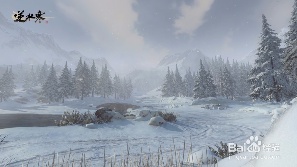 逆水寒怎么消红名