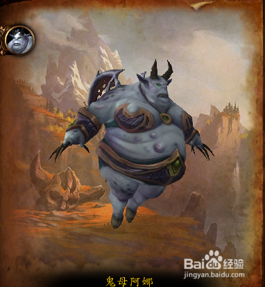 魔兽世界7.0世界BOSS分别掉落什么装备