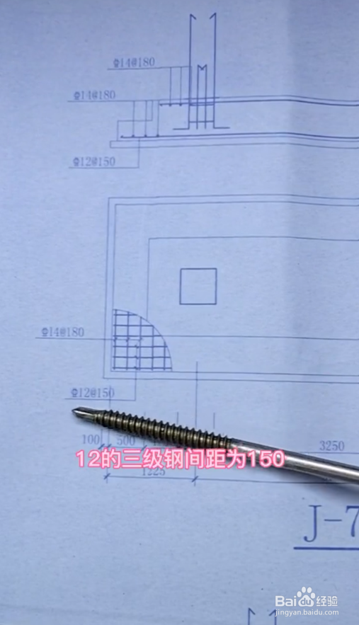 CAD基础布筋图怎么看呢