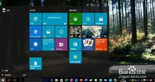 Microsoft Edge浏览器如何设置保存表单项