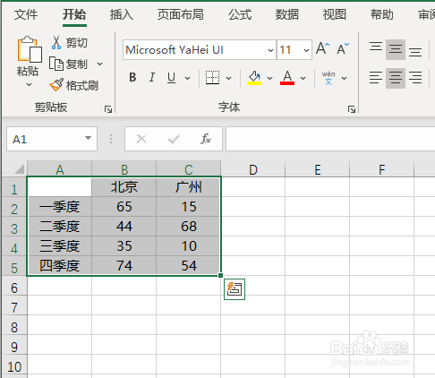 excel2019如何制作柱形图