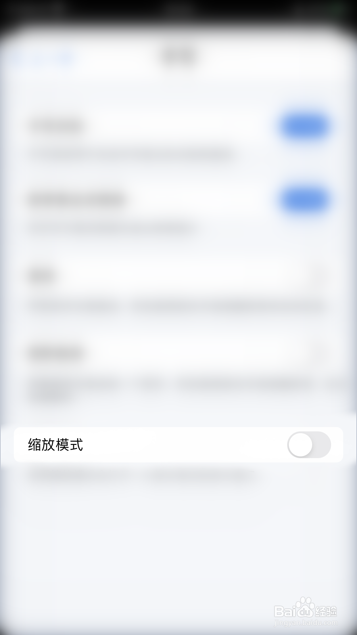 如何开启MindSpace图形检测