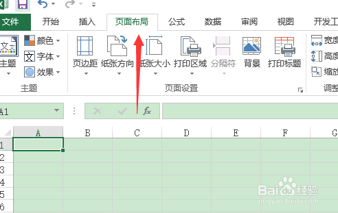 excel如何在工作表中添加背景？