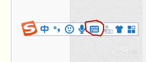 怎么输入带声调的韵母(ē等)?