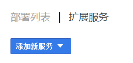 BAE3.0安装WordPress图文教程