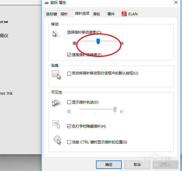 绝地求生鼠标dpi怎么调？