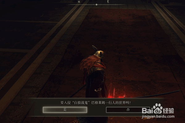 《艾尔登法环》战鬼套装获取攻略