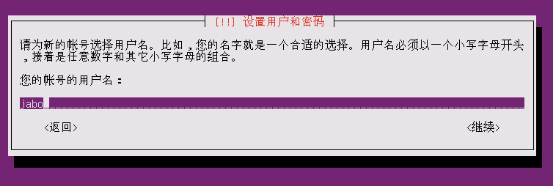 内网虚拟机架设网站