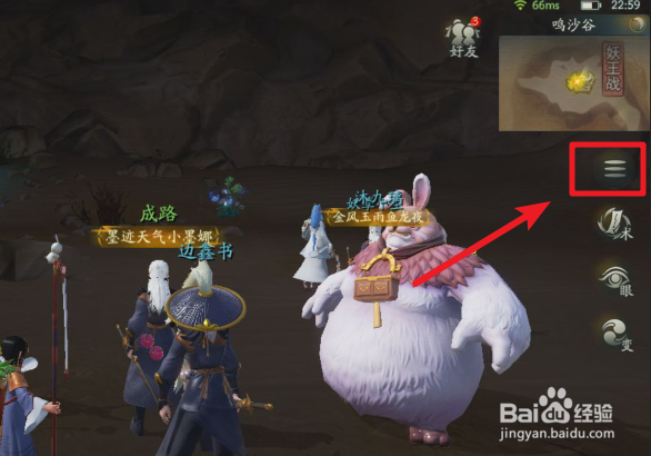 神都夜行录的拓印怎么进行升级