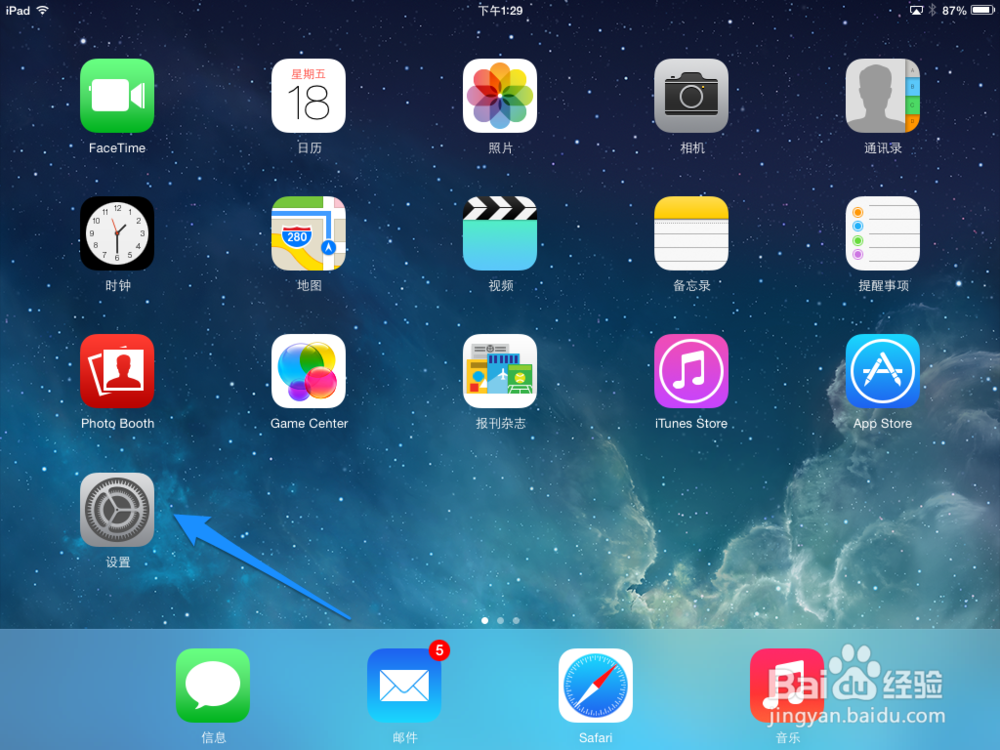 iPad Air玩游戏发热,iPad Air发热严重