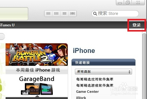 iphone手机itunes注册apple id 操作过程