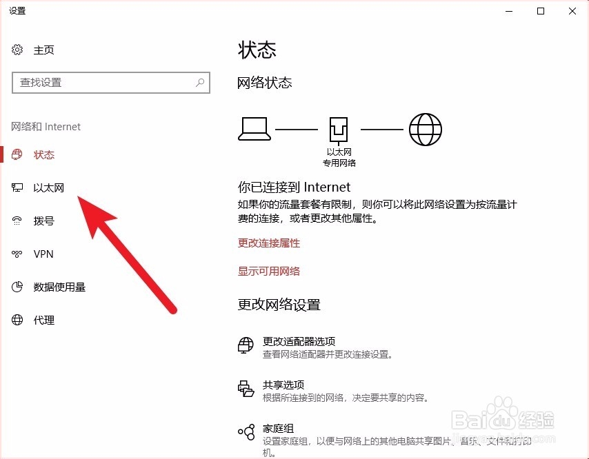 steam提示错误代码108的解决方法