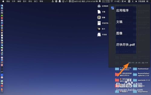 Mac cc助手复制之后怎么进行OCR文字识别