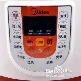 美的电压力锅炒出美味板栗有大招