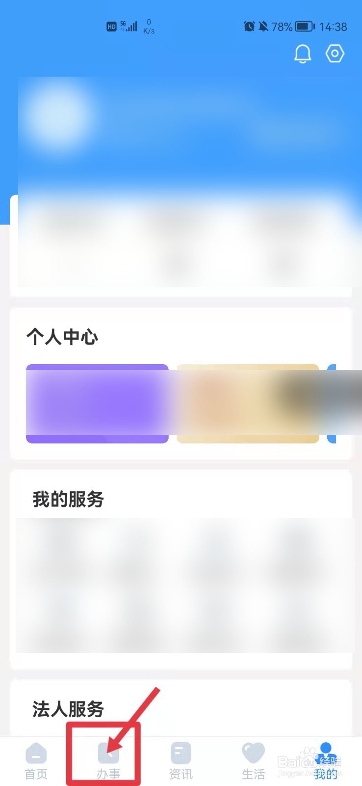 主管护师报名学历怎么填