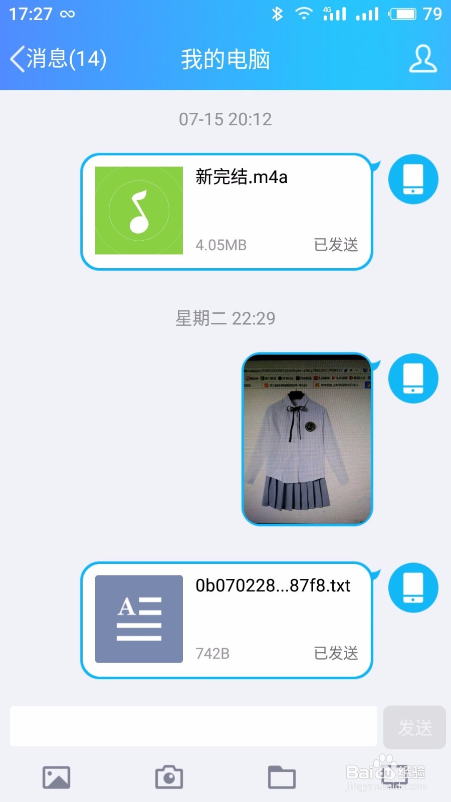 免费把书本文字变成word文档