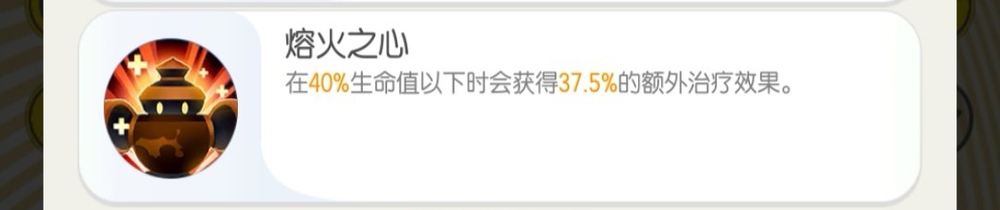 一起来捉妖丹炉妖灵攻略