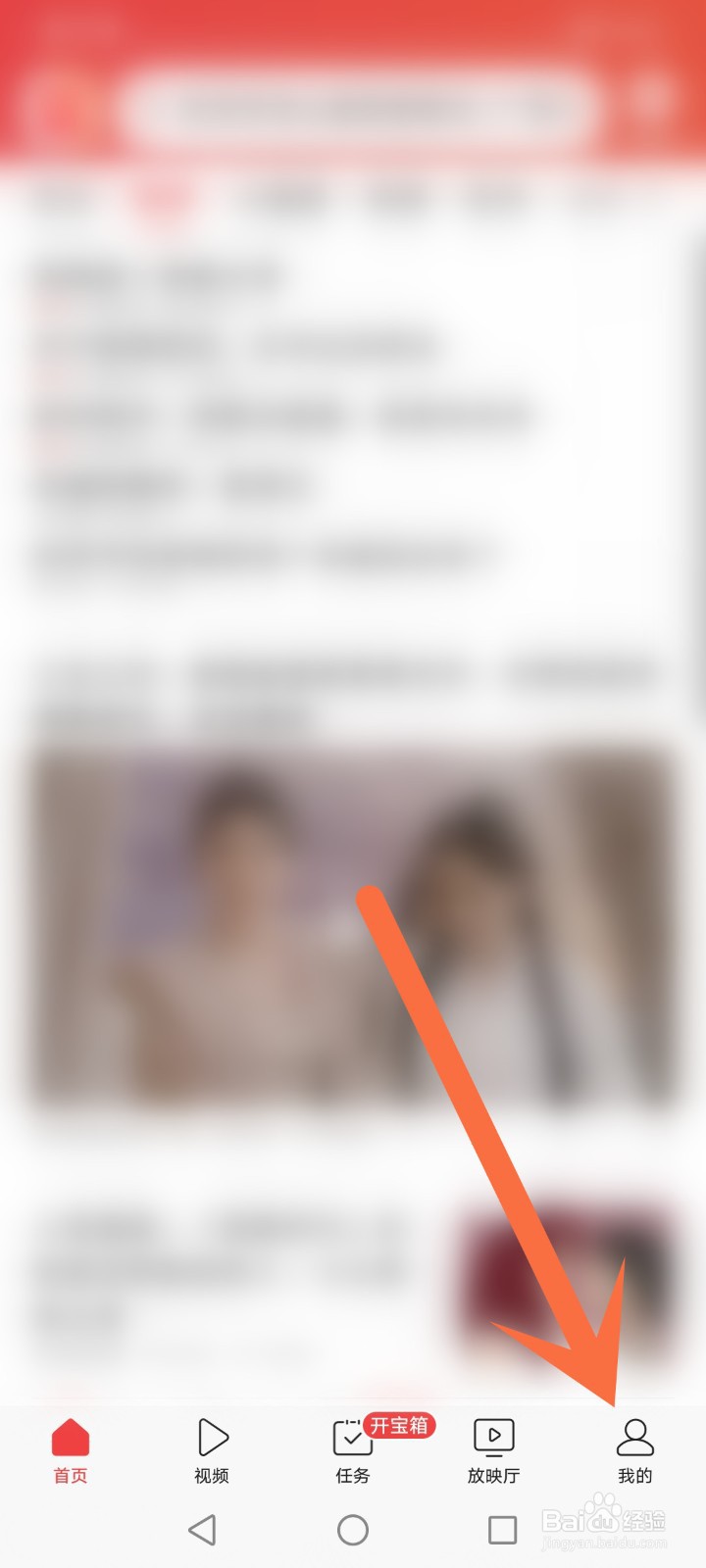 怎么在头条号上发布自己的文章