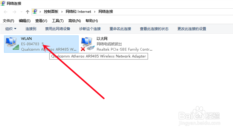 win10有网络但是网页打不开
