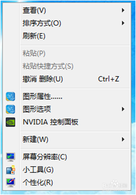 win7玩使命召唤5有黑边怎么办