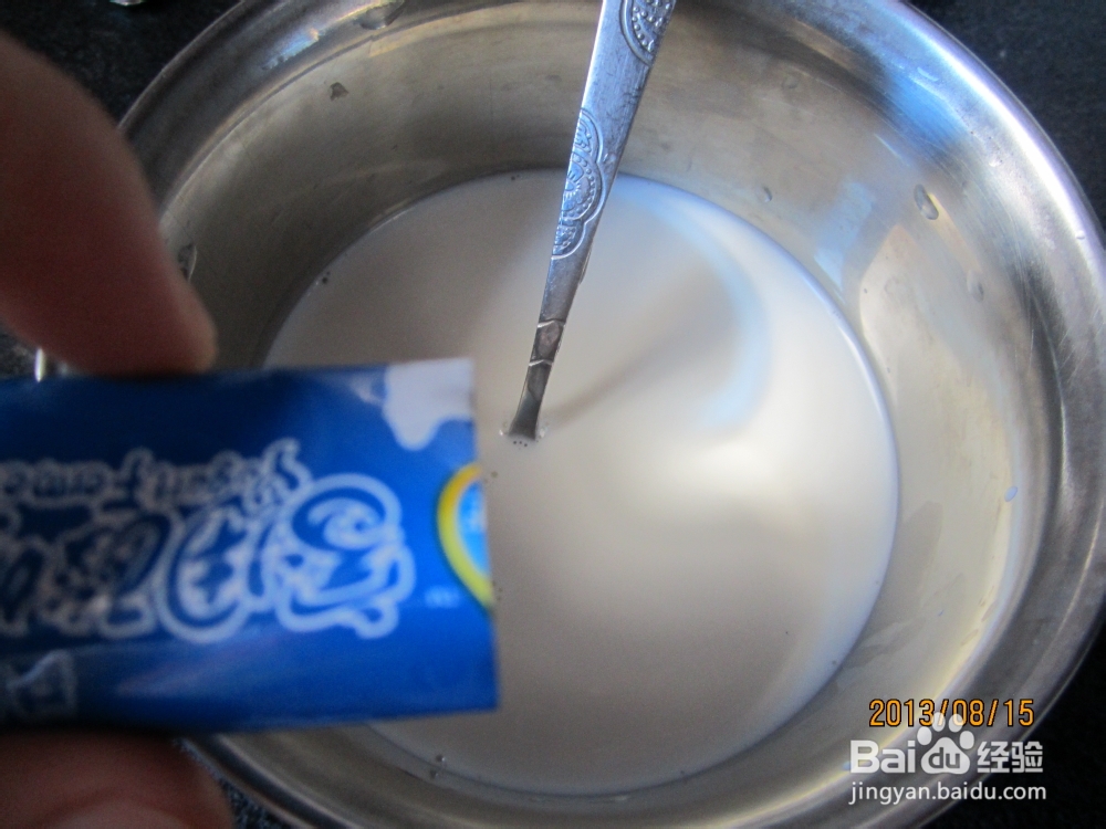 如何制作蓝莓酸奶(菌粉版)