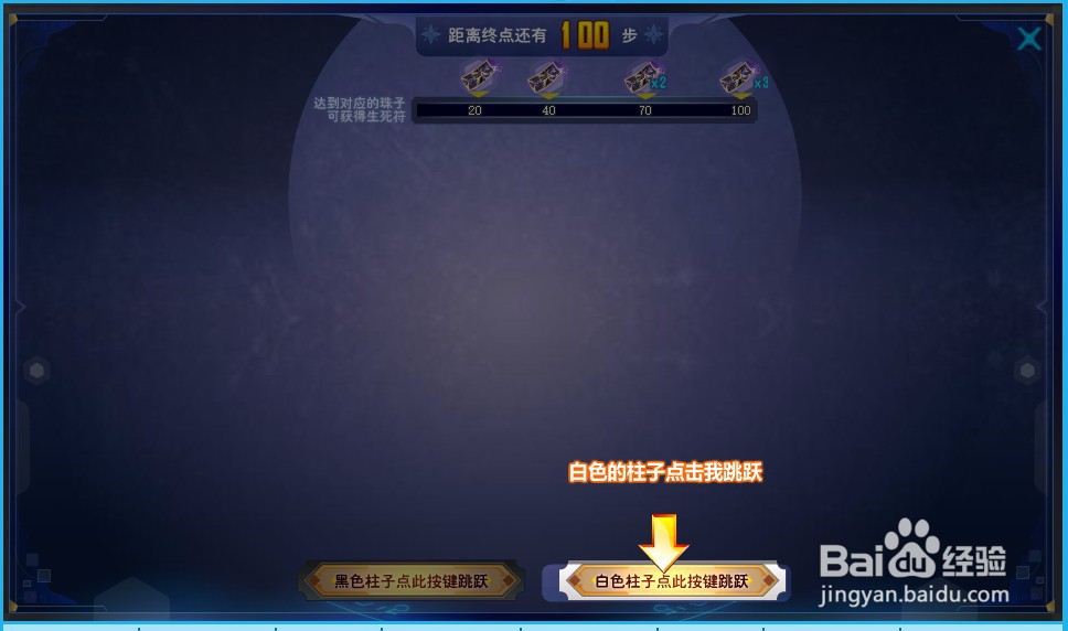 奥奇传说毁灭神法纳斯天启银光版怎么获得