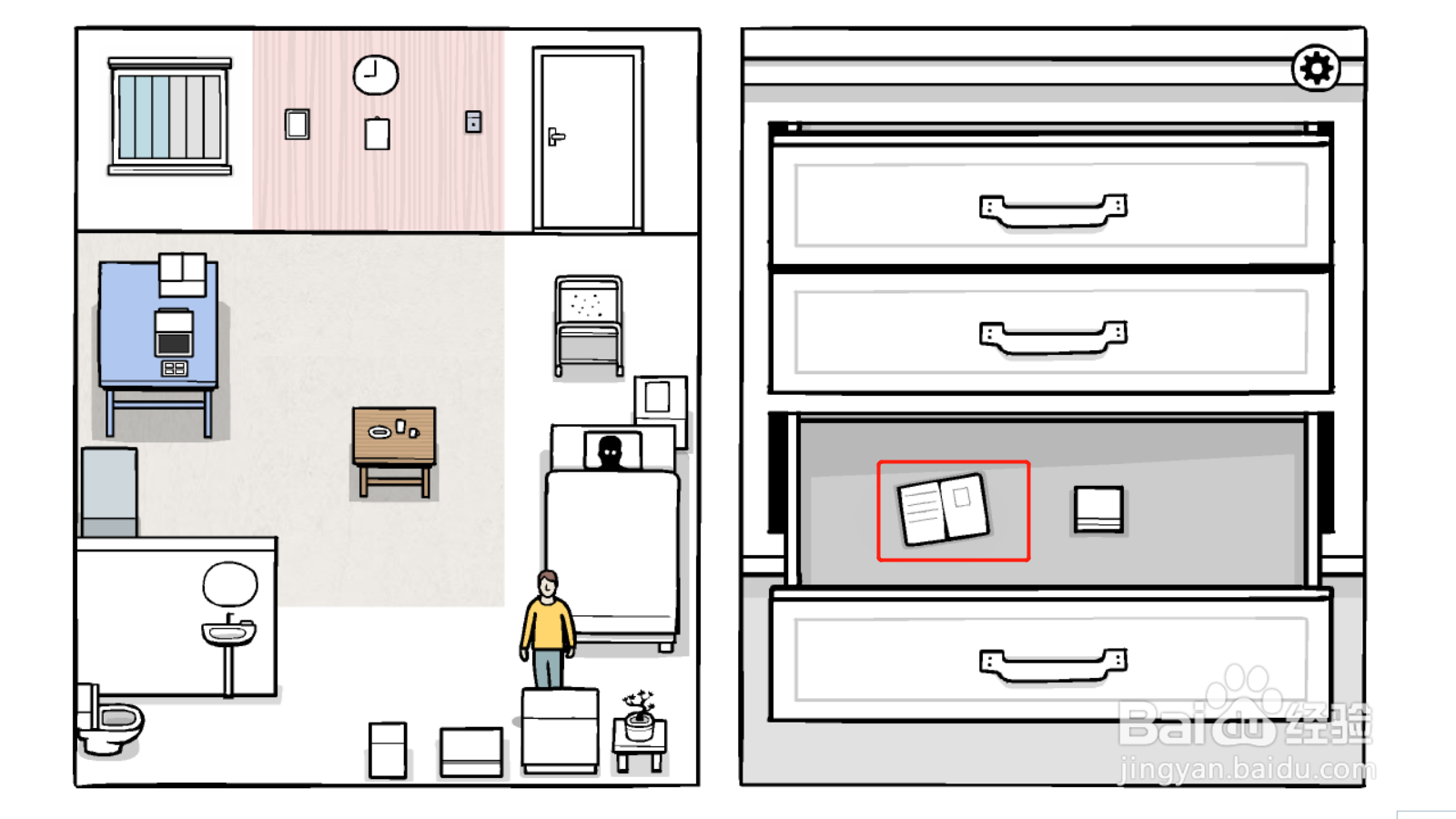 《白色之门》第七天隐藏星星获取方法